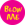 BLOWME