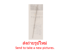 SURGICAL STEEL THREADLESS STRAIGHT TAPER