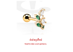 GOLD PVD COATED SURGICAL STEEL GRADE 316L JEWELED TRAGUS MICRO BARBELL